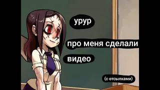 ВСЕ ОТСЫЛКИ В СКИНАХ ПЭЙНВИЛ ИЗ SKULLGIRLS