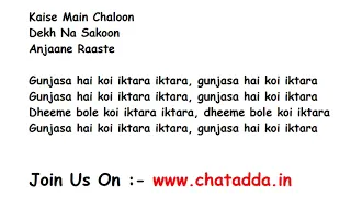 Iktara Full Song Lyrics Movie – Wake Up Sid | Kavita Seth, Amitabh Bhattacharya