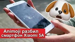 Как мы разбили Xiaomi Redmi 5A. Краш тест китайского смартфона