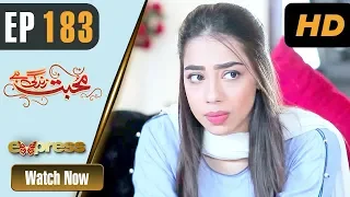 Pakistani Drama | Mohabbat Zindagi Hai - Episode 183 | Express Entertainment Dramas | Madiha