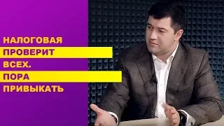 Роман Насиров: Налоги надо заплатить до того момента, как придут проверять
