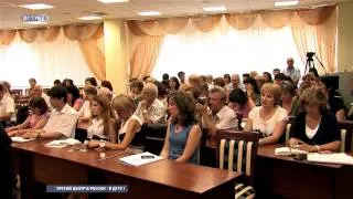 Выпуск "ДГТУ News" от 25 июня 2013