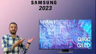 Samsung TV  Q80C 2023 شاشة سامسونج كيوليد اهم المميزات والتحديثات الجديدة والاختلاف بينها وبين Q70C