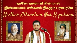 60. atom molecules என்று படிக்கிறோம் ஆனால் பார்க்கிறவன் யாரு என்று தெரிஞ்சுக்க மாட்டேங்கிறோம்