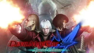 Прохождение  Devil May Cry 4 Special Edition на русском - Миссии 14, 15