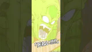 THEY ARE GOING OFF!! *NEW* INT DOKKAN FEST PICCOLO JR. ACTIVE SKILL ANIMATION | JAPANESE DUB