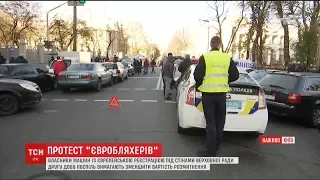 Власники автівок на "євробляхах" продовжують протест під ВР