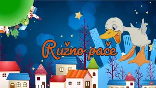 RUŽNO PAČE - Teta Nina vam čita