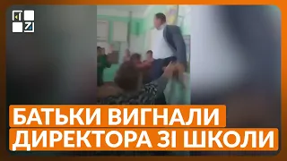 Скандал у Верхній Яблунці на Львівщині: батьки виганяли директора зі школи