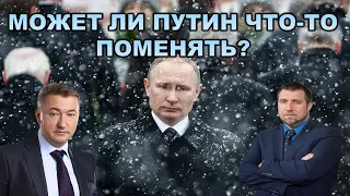 Владимир Боглаев, Дмитрий Потапенко о месте России в мире.