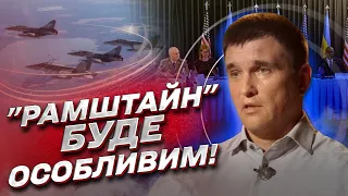 Клімкін: "Рамштайн" буде особливим!