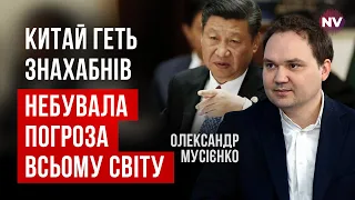 Китай пішов ва-банк, це його золотий шанс захопити домінацію у світі | Олександр Мусієнко