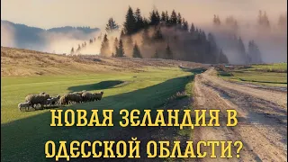 Приключения на велосипеде |Ночевка на даче| Тилигульский лиман, Куяльник