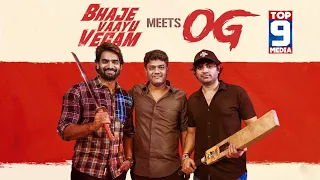 Bhaje Vayu Vegam Team Interview With OG Director Sujeeth | Kartikeya Gummakonda | PrasanthReddy