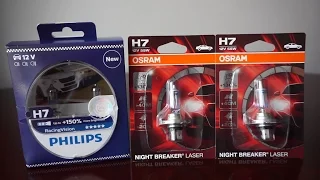 Philips RacingVision vs OSRAM Night Breaker LASER