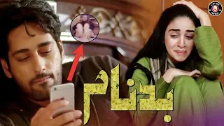 Badnaam | Salman Saeed, Usama Khan, Anmol Baloch | New Drama 2022 | CK1K