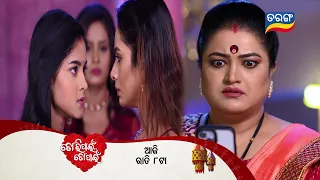 Tori Pain To Pain | 20th Dec 2023 | Episodic Promo-180 | Tarang TV | Tarang Plus