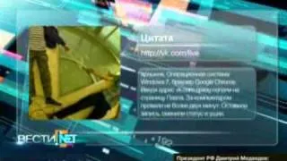 Аккаунт Павла Дурова в контакте взломали?