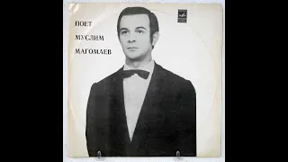 Поет Муслим Магомаев  :  "Атомный век " и другие песни , 1967 год(повтор)