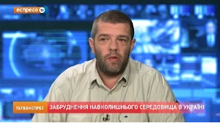 Екологічний стан України - паралізований