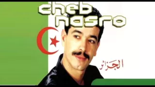 Cheb Nasro (1991) Ntya Sbabi Fi la Souffrance