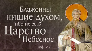 Житие преподобного Илариона Великого (†371–372). Память 3 ноября