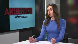 Акцент із Тетяною Юркевич. Гість - Тарас Чолій (20.03.2018)