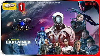 Lost in Space Season 1 All Episode Explained in Hindi | Netflix Series हिंदी / उर्दू | Hitesh Nagar