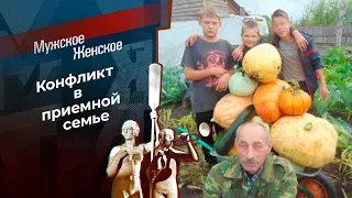 Салтычиха. Мужское / Женское. Выпуск от 03.10.2023