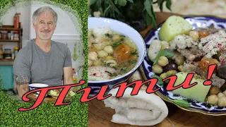 ПИТИ! Вкуснейший Азербайджанский суп! Pity.Azerbaijani soup.