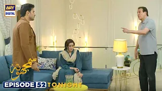 Samjhota Episode 52| Javed Sheikh | Shaista Lodhi | Tonight at 9:00 PM #arydigital