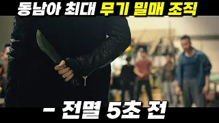 미쳐버린 액션으로 18분을 순삭시키는 "넷플릭스"에서 꼭 봐야할 레전드 1위 리얼 액션 [영화리뷰 결말포함]