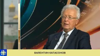 КАТАСОНОВ о сроках и силе наступающего кризиса