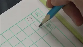 Awesome Japanese Handwriting | pencil and pen handwriting