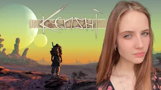 Kenshi №2 - Я И ПЁС В ОПАСНОМ МИРЕ