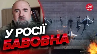 🔥ЧЕРНИК: вибухи на аеродромі "Енгельс", ЗСУ прориваються на фронті, нова зброя для України