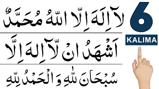 Kalima | 5 Kalima | Kalima Shahadat | Awwal Kalima Tayyab |Buraq| 5 Kalima of islam | Ahmed rayees.