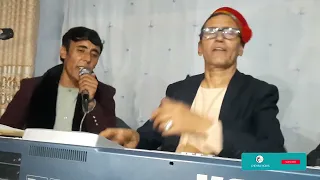 Mir Maftoon and Panjshanba Maftoon | Safedi Bakhmali | آهنگ دوگانه میرمفتون و پنجشنبه مفتون