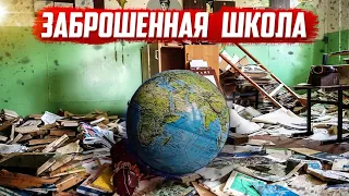 Заброшенная школа, то осталось? | Орловская обл. Покровский р/н с.Смирные