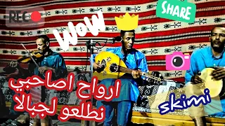 سكيمي يعود اليكم بـ عزف عود خرافي دير الكيت الساط👏✨🎻