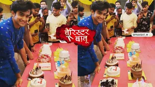 Barrister babu anirudh birthday celebrations on set ll pravisht mishra birthday celebrations on set