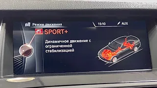 BMW F10 спортивная автоматическая коробка передач 2TB , SPORT+, CarPlay NBT и камера заднего вида