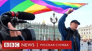 Как в Петербурге разгоняли ЛГБТ-прайд