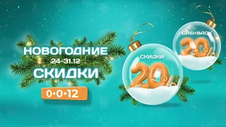 🎄 Новогоднее чудо от компании Evrika!