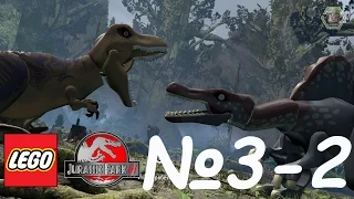 LEGO Jurassic World Парк юрского периода 3-2 Спинозавр против Тираннозавра