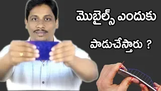 mobile phone durability test real or fake |  Redmi note 7 🔥🔥🔥 telugu