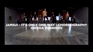 It's Only One Way | Choreography | Grisha Vernikov | Dance Class