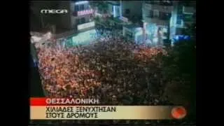 Euro 2004 τα καλύτερα αφιερώματα τρέλα    δ