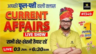 3 January 2024 Current Affairs | Daily Current Affairs (1349) | Kumar Gaurav Sir