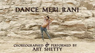 DANCE MERI RANI: Guru Randhawa Ft Nora Fatehi | Tanishk, Zahrah | Dance cover | Ajit Shetty